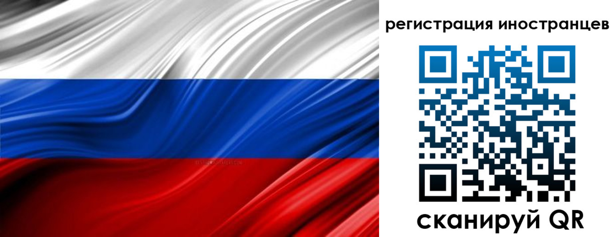миграционный учет в Нижегородской области