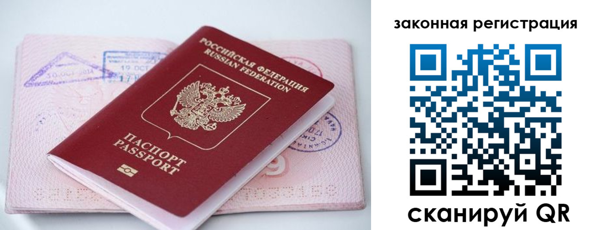прописка в квартире в Нижегородской области